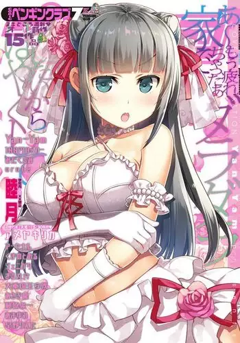 COMIC Penguin Club 2017-07