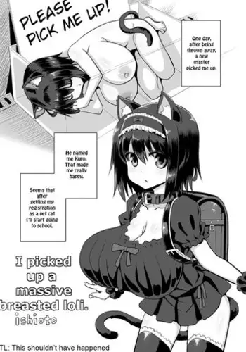 [Ishioto] Loli Kyonyuu Hirotta. [English] [TSHH]