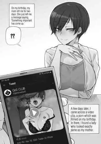 [ratatatat74] BBC [English]