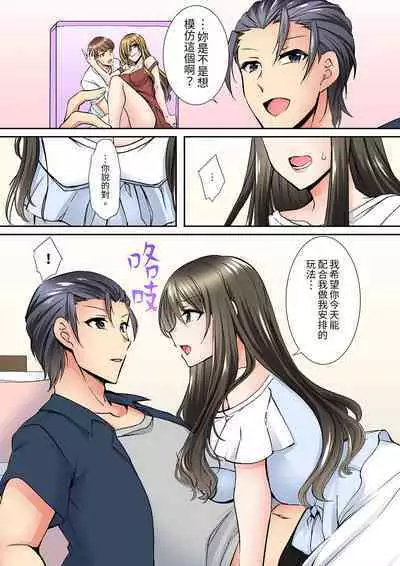 Yuutousei no Anoko ga, Darashinai Kao de Do-zecchou SEX「Kyoushitsunanoni Hatsujou Shichaun da ne」 | 班裡的優等生，一臉淫蕩地被幹到高潮「妳在教室裡都能發情呢」