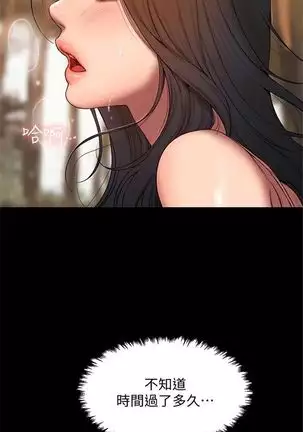 Run away 1-61 中文翻译 （完结）