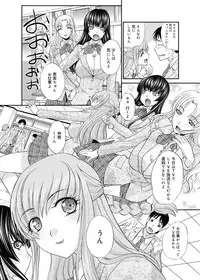 [Itaba Hiroshi] RIN backstage Ch.01-12 (Complete)