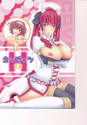 (C85) [Yuu Heya (yuu)] Nepvitan H 2.0 (Hyperdimension Neptunia)